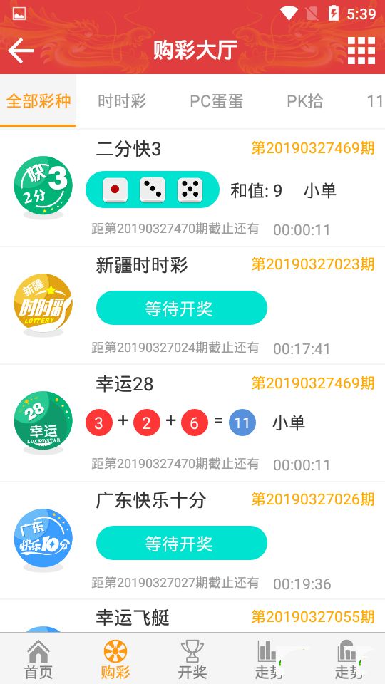 足彩分析软件，精准预测的利器还是数据泡沫？