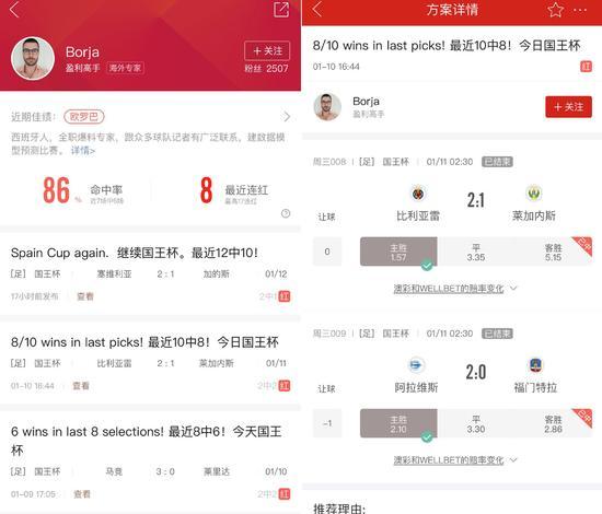 足彩分析软件，如何选择最适合你的工具？