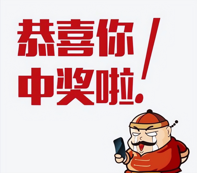 2元彩票，梦想与现实的微妙平衡