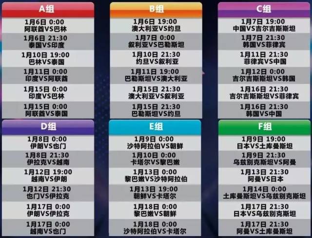 竞彩计算器，胜平负的智慧之选
