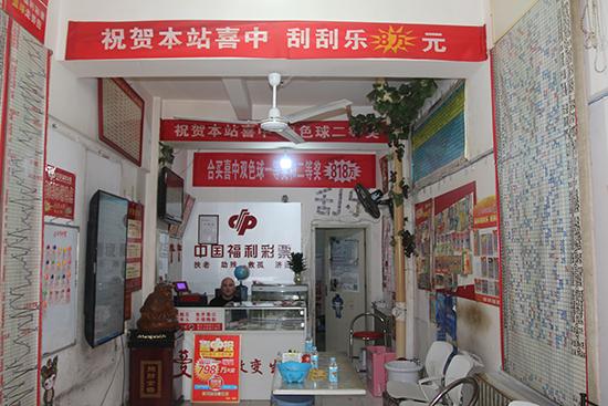 揭秘双色球中奖规则27—解锁彩票梦的钥匙