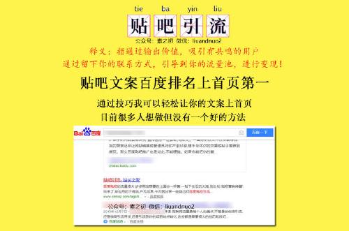 探索周易预测的奥秘,应用经验学在百度网盘中的实践与分享