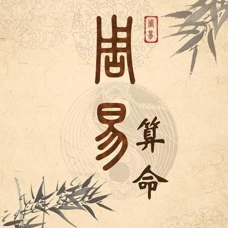 周易预测中的外应之道—解读自然与人事的微妙联系