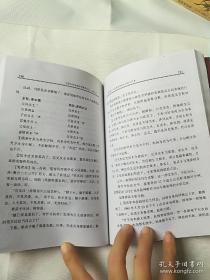 探索智慧之源,周易预测学讲义免费下载指南
