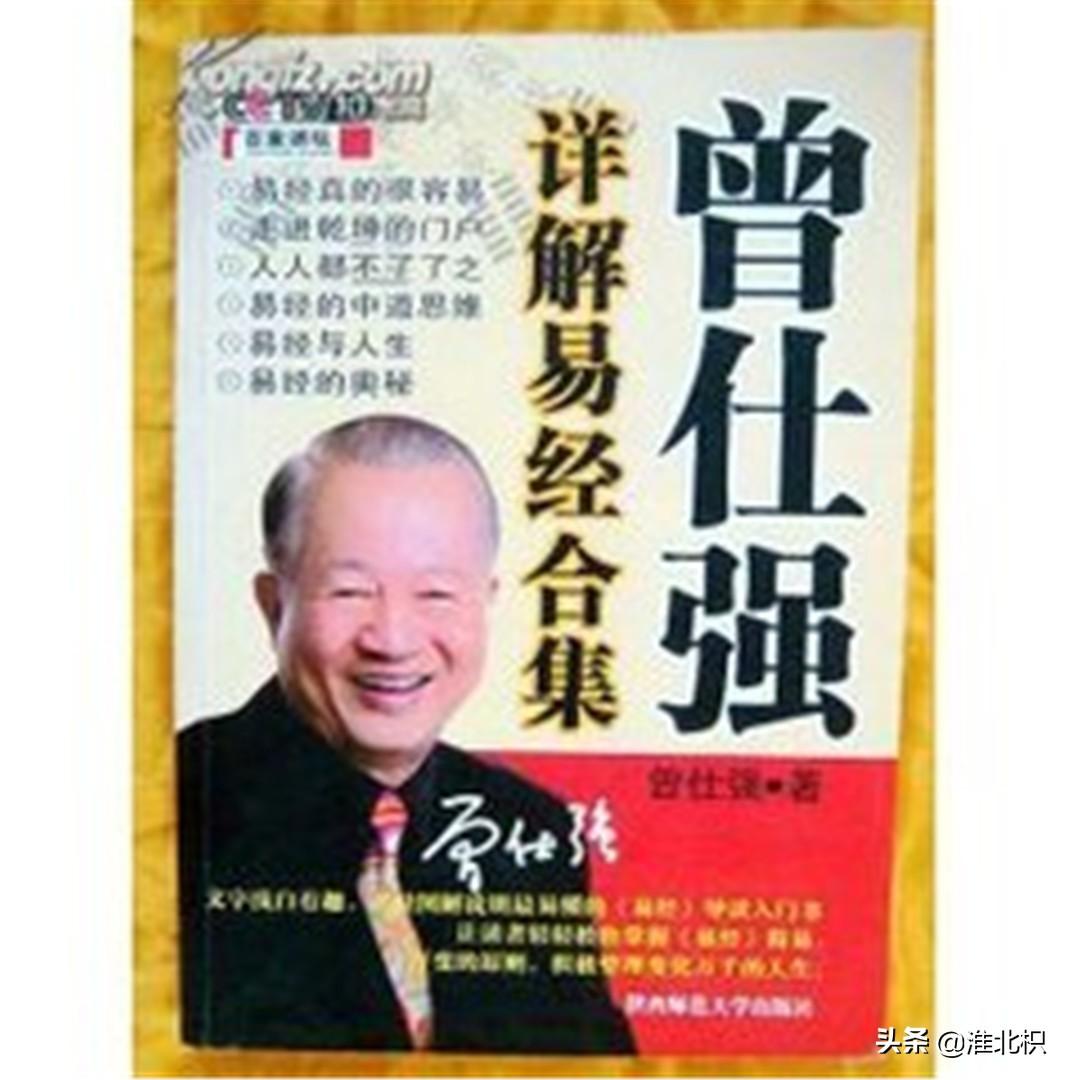 探索周易智慧，预测台湾的未来与挑战
