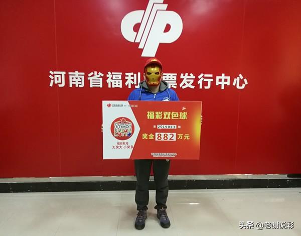河南省福利彩票兑奖中心，寻找幸运的起点