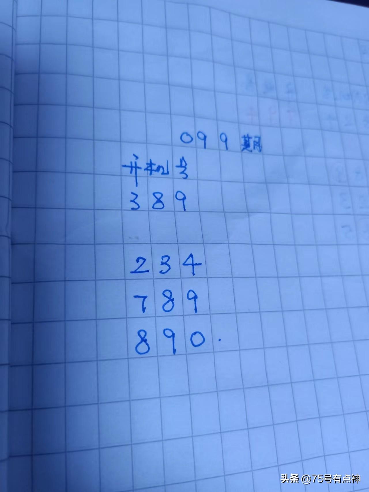 探索三D开奖的奥秘，从开机号到幸运之门