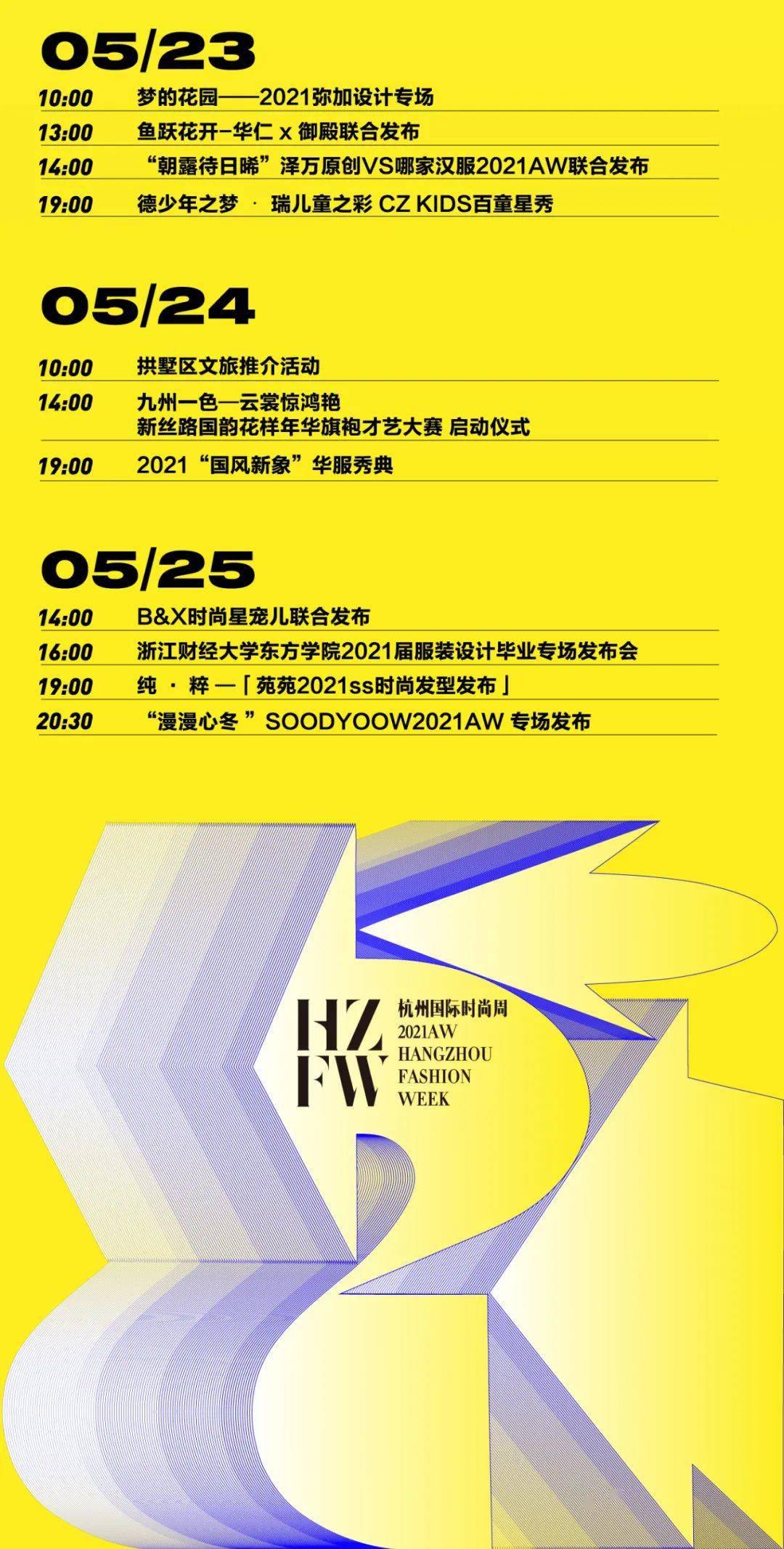 探索传统与现代交融的时尚新风尚，精华布衣图四合一