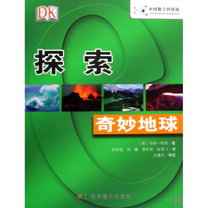 浙江风采网七星彩超长版，探索数字时代的文化与娱乐新风尚