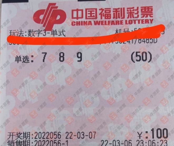 彩吧助手，福彩3D过滤缩水，智慧投注新选择