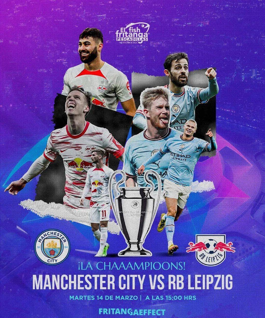莱红牛（RB Leipzig）VS 曼城，欧冠赛场上的激情碰撞与比分揭秘