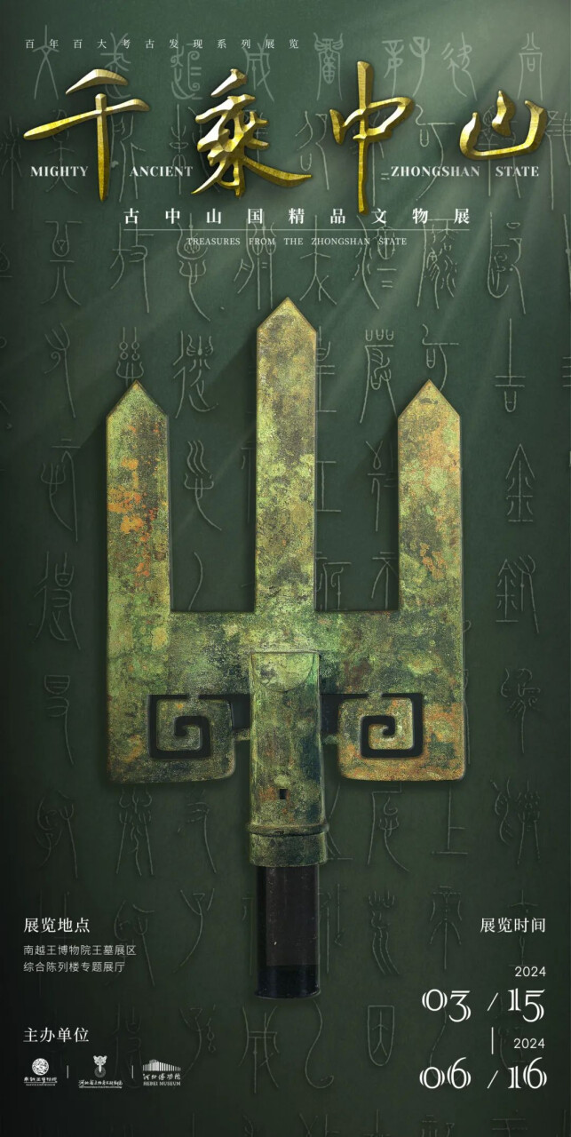 探秘三地正版藏机图字谜，传统智慧与现代解密的奇妙融合