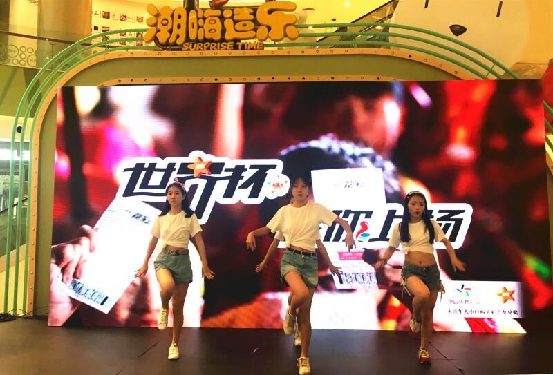 竞猜游戏精彩视频，中国体彩网上的趣味与激情