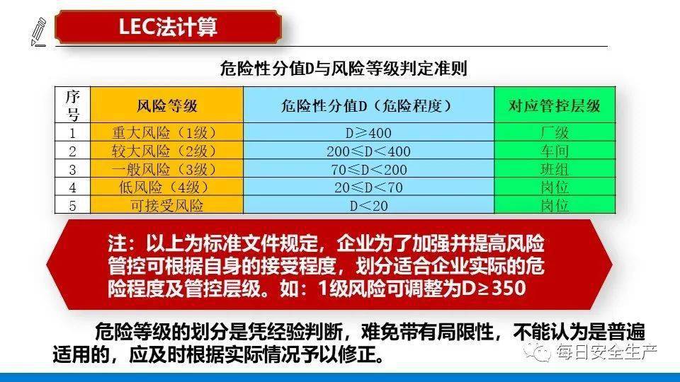 足彩胜负过关投注，策略、技巧与风险控制