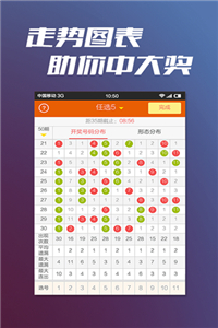 2019年福彩新玩法，揭秘中奖规则及奖金一览表，助你轻松玩转