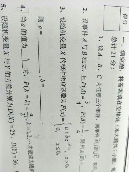 揭秘二四六天天好彩花资料246玄机图，一场数字与概率的较量