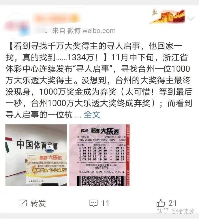 彩票中奖的奥秘，随机性与概率的艺术