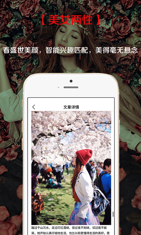 天霁网手机版—移动互联网时代的新兴阅读与社交平台
