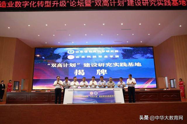 山东群英教育咨询有限公司，引领未来教育的创新先锋