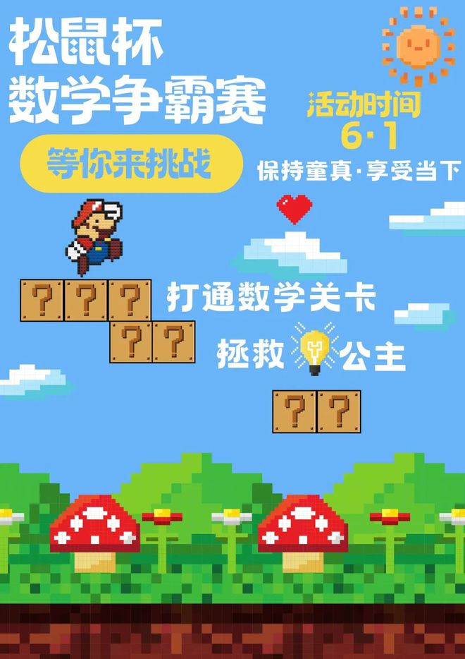 竞猜500彩票网，数字游戏中的智慧与乐趣
