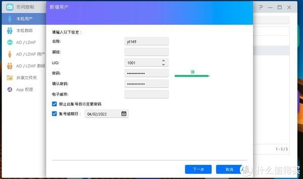 澳门开奖直播软件，安全下载与安装指南