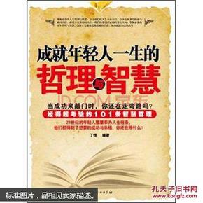 胜平负与平和的智慧，竞技场上的哲学与生活启示
