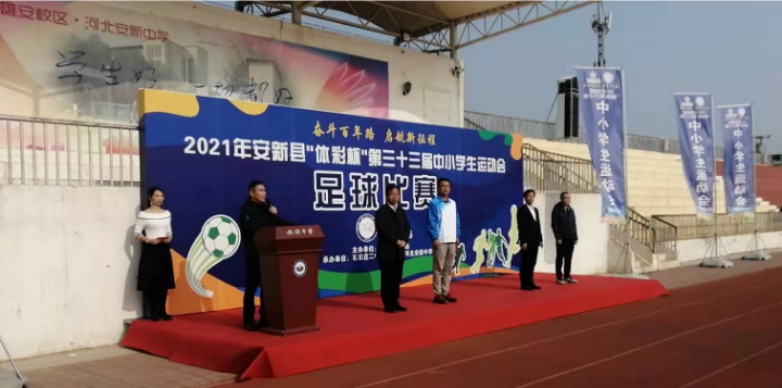 山东体育彩票管理中心，公益与梦想的交汇点
