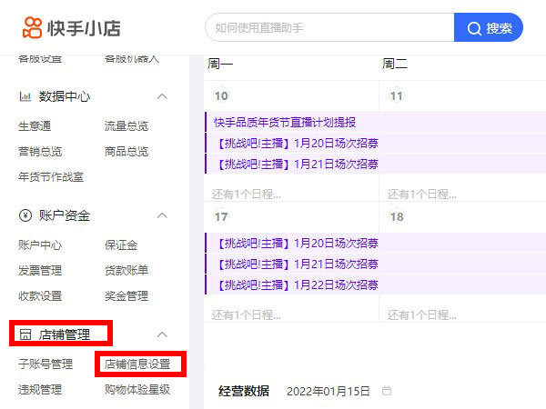 308k，解锁每期文字资料大全的秘密