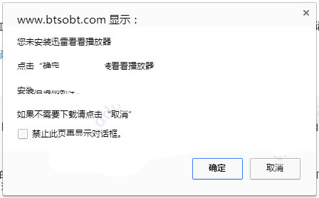 彩搜网，专业搜索引擎的下载新选择