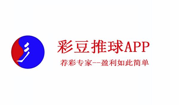 亚特联与休斯敦的激情碰撞，一场势均力敌的对决