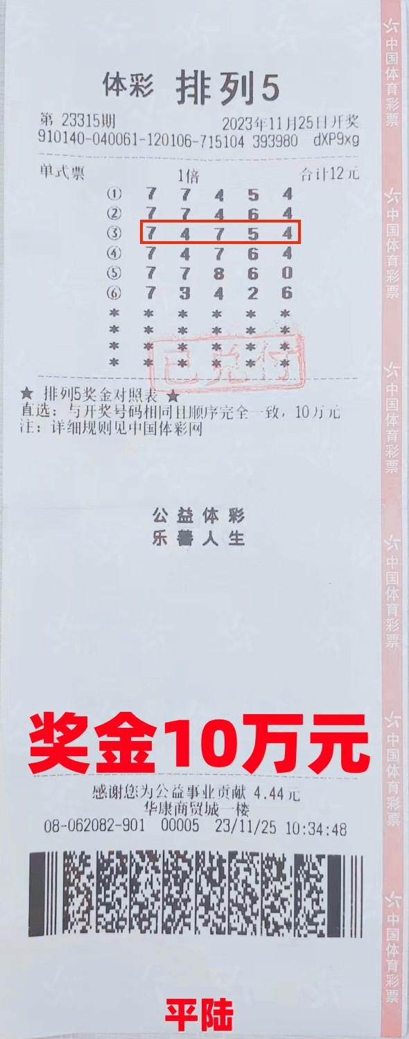 环彩网触屏版，重塑彩票购买体验的革新之作