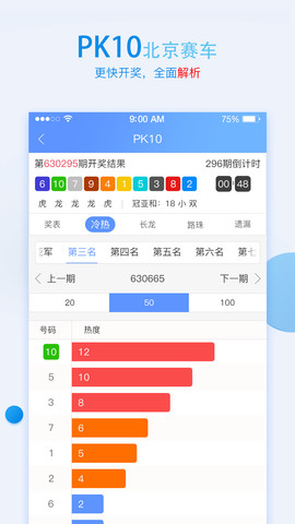 二四六精选资料—全年免费，知识共享的无限可能