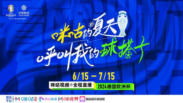 世预赛视频直播，足球迷的盛宴与科技力量的碰撞