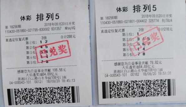 12选5开奖结果在辽宁走势图中的奥秘与解读