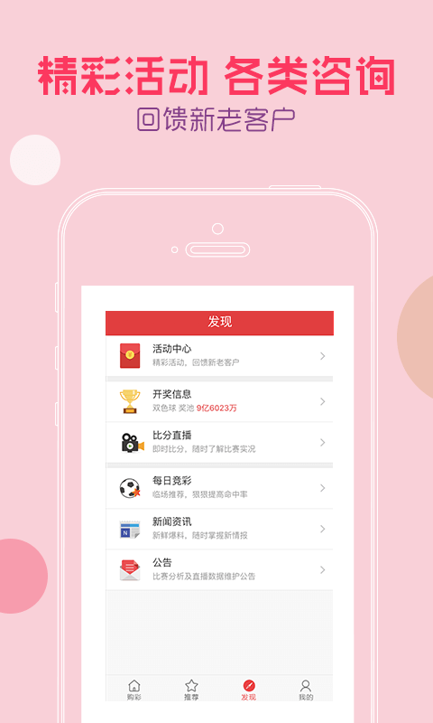 探索上海天天彩选4开奖结果，百度查询的便捷与乐趣