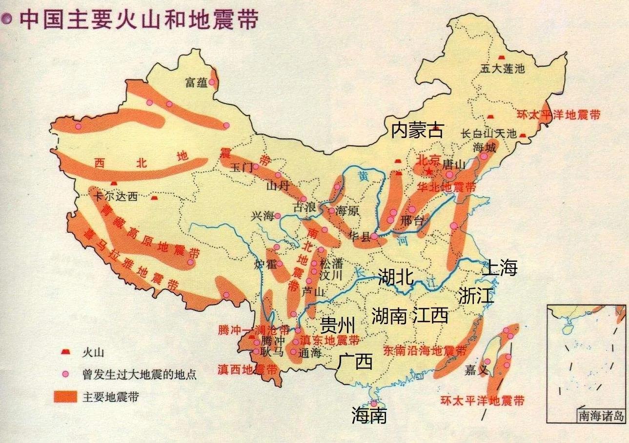 河北刚发生地震，警钟长鸣，共筑安全防线