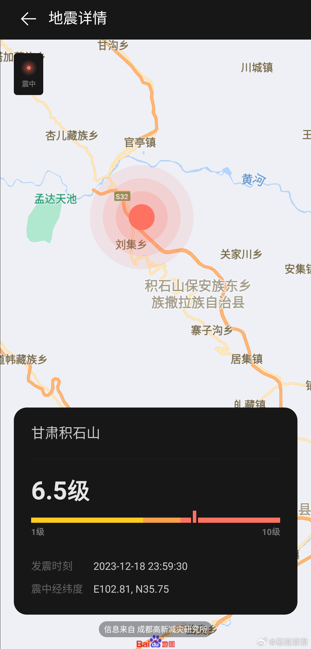 刚刚哪儿发生了地震，一场突如其来的自然警报