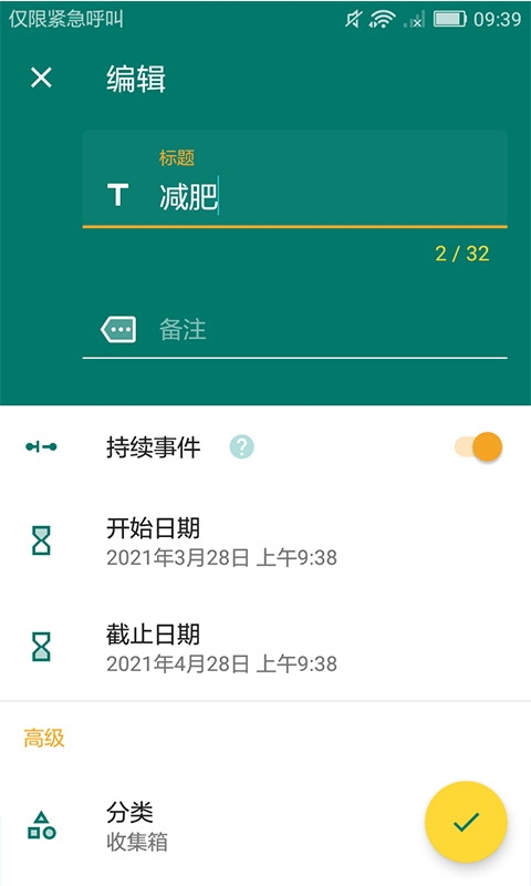 49图库app，解锁精彩，尽在指尖