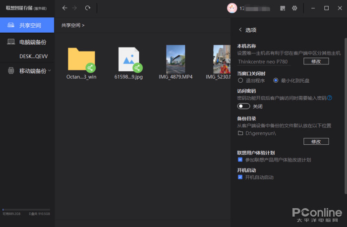 3D缩水过滤工具，提升设计效率的免费电脑版利器