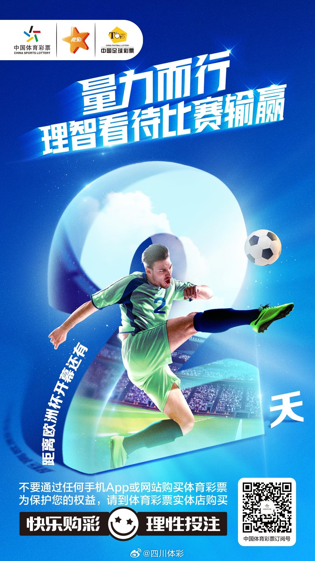 今晚特马，理性与幸运的碰撞