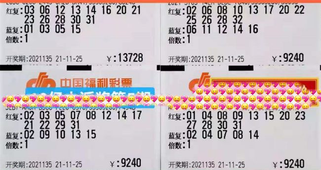 牛彩网双色球开机号分析，揭秘数字背后的玄机