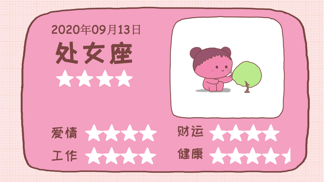 探索双色球2014年56期，幸运的数字与生活的奇迹