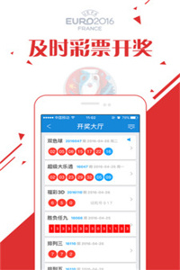 香港最快开奖现场直播结果—实时体验，尽享精彩
