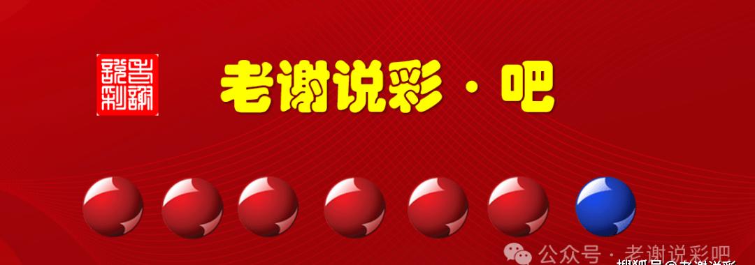2019年双色球全国联销图高清解析,揭秘5月第3期大奖奥秘