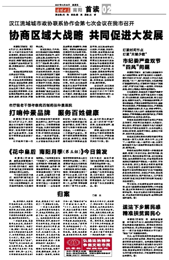 揭秘白小姐四肖选一精准法—深度解析与实战技巧