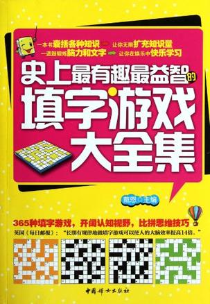 揭秘黑圣手字谜的发布平台，一场智慧与趣味的盛宴