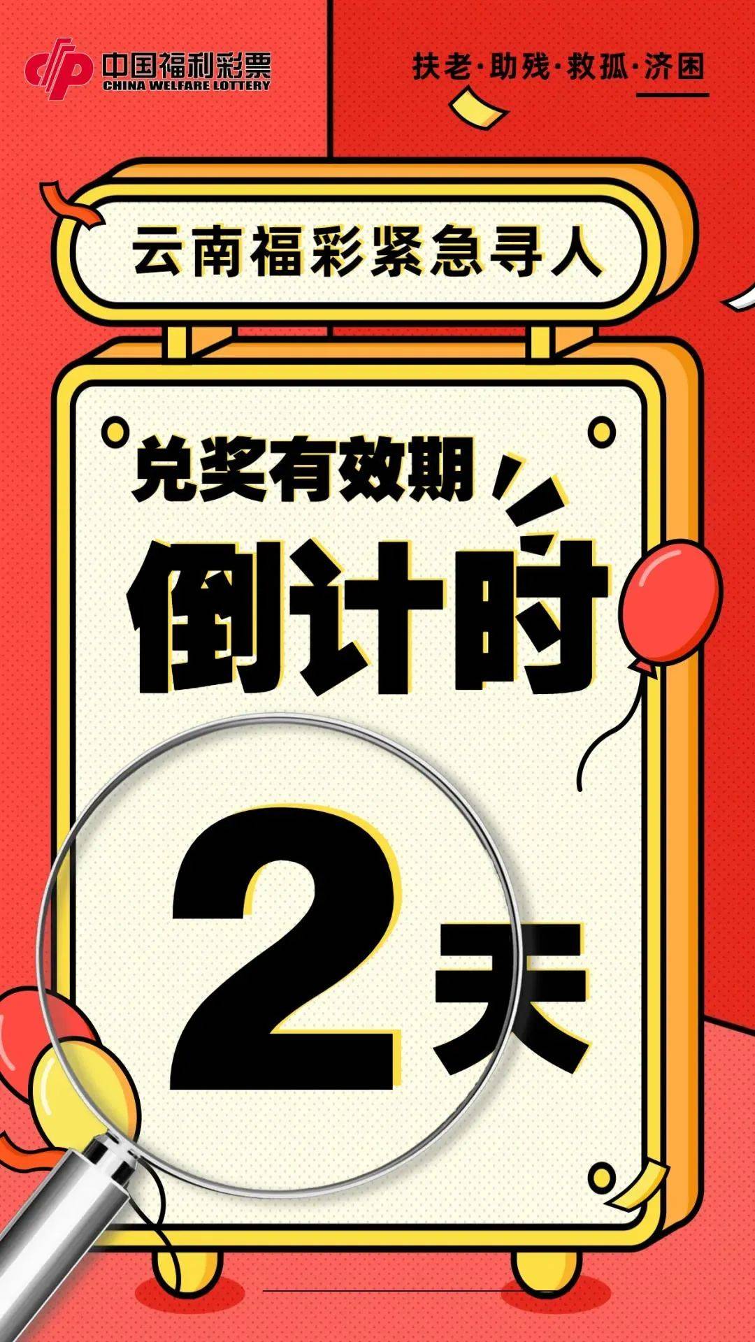 探索双色球，了解购买截止时间与精彩瞬间