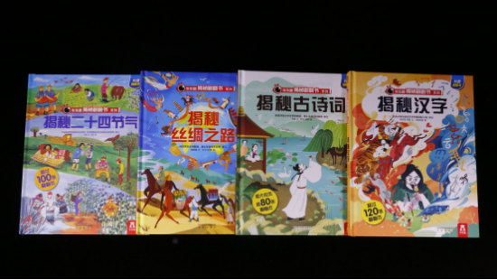今晚开奖生肖揭秘，传统文化的神秘与乐趣