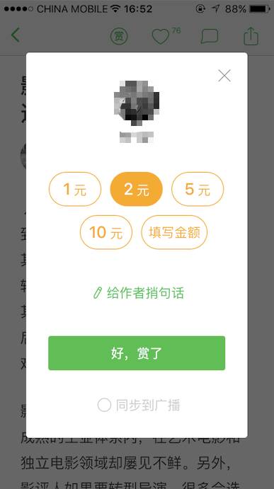玩转双色球，解锁杀蓝无错的秘密