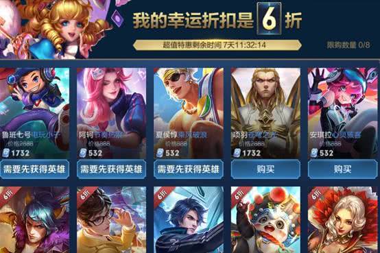 貂蝉专杀，揭秘双色球十七期蓝球的神秘规律